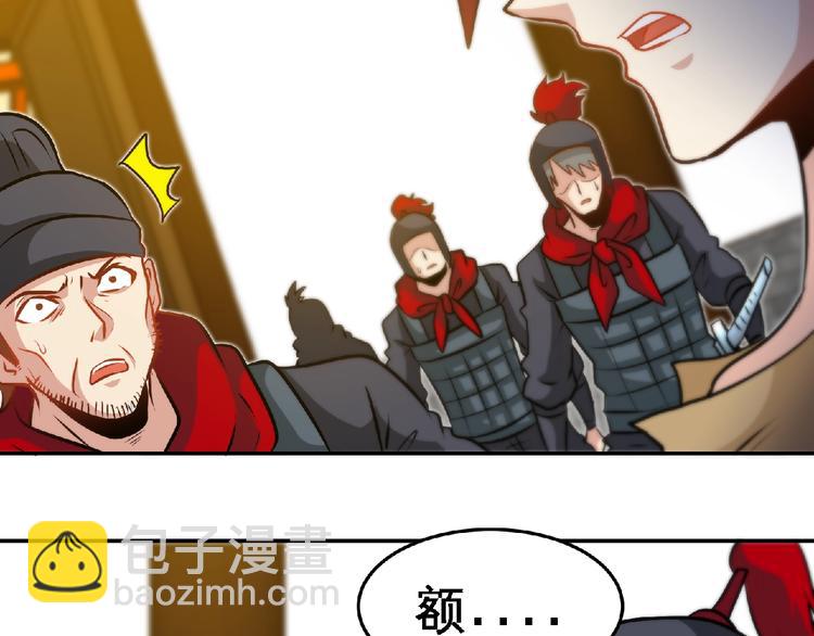 第33话屠戮！55