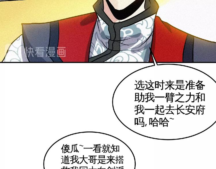 第46话 挑战！75