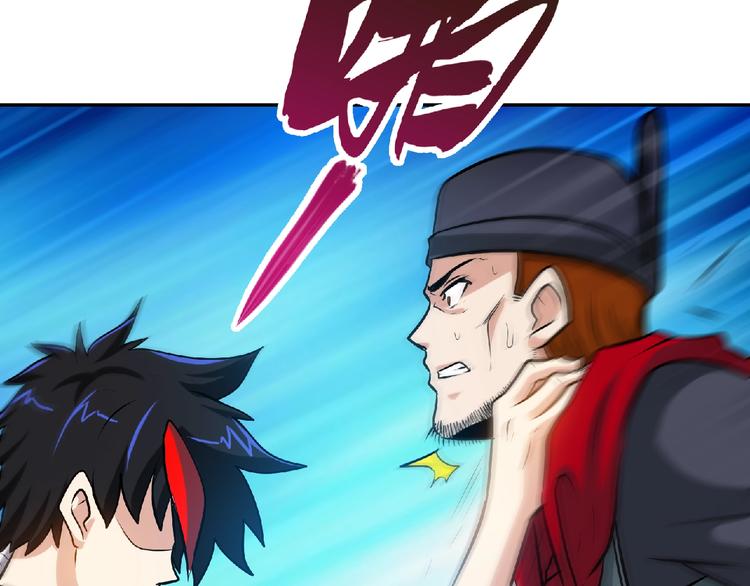 第29话 处决！28