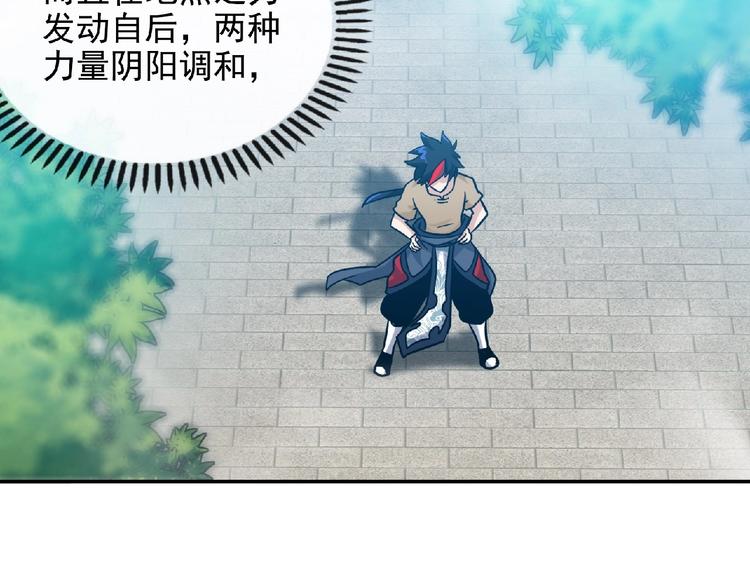 第45话 再次升级！67