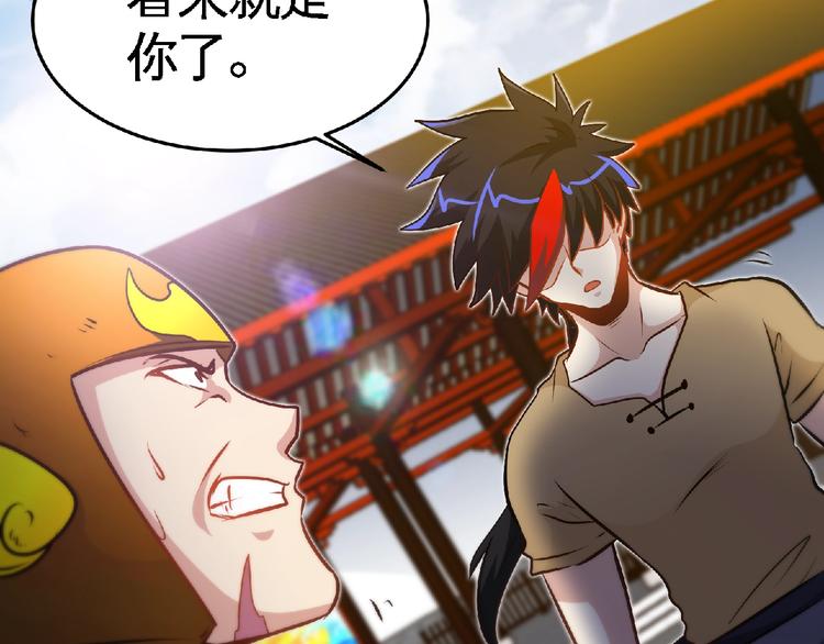 第33话屠戮！57