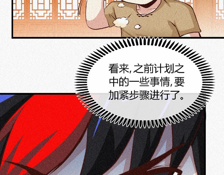 第41话 修炼！33