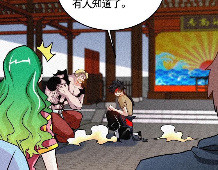 第37话 打扰了！28