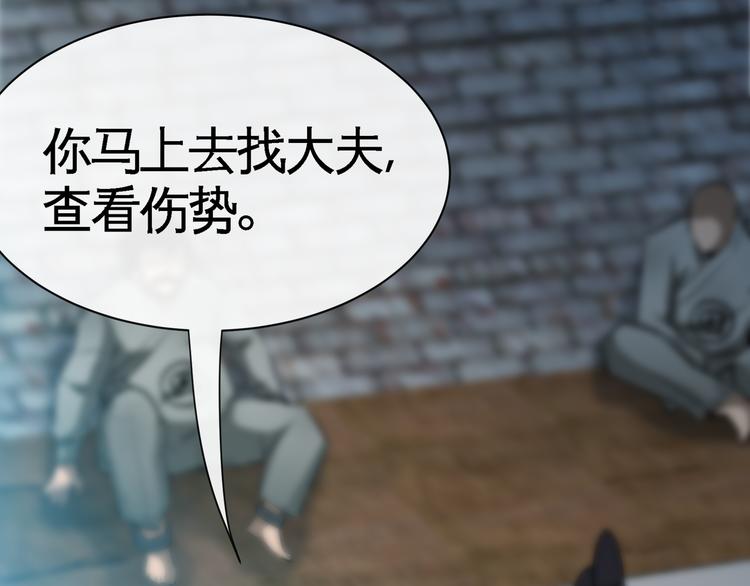第11话 劫持！36