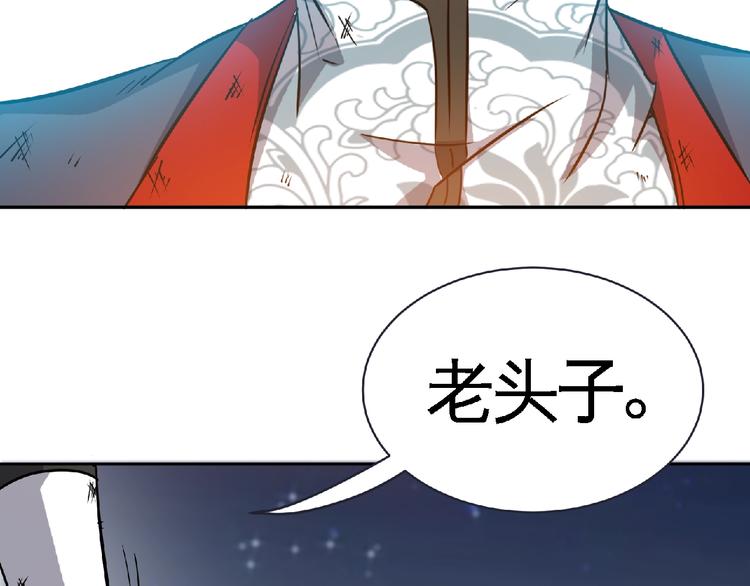 第19话 我不会逃！54