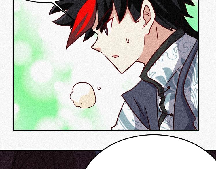 第46话 挑战！63