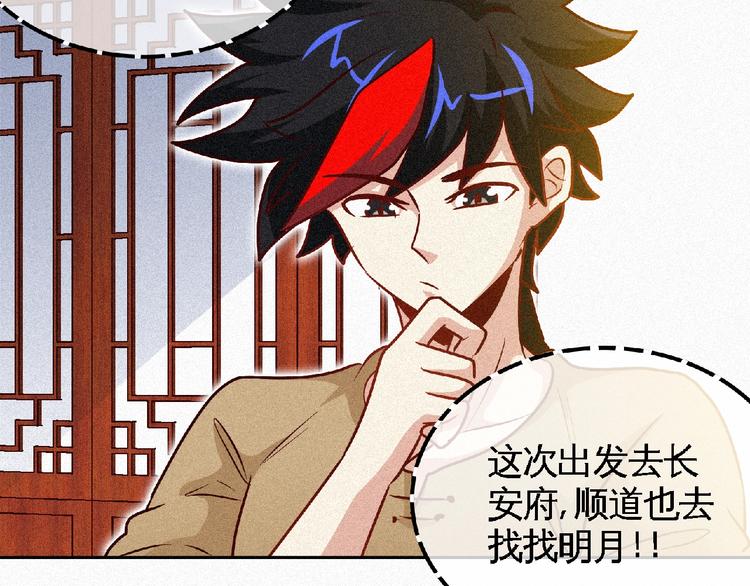 第46话 挑战！27