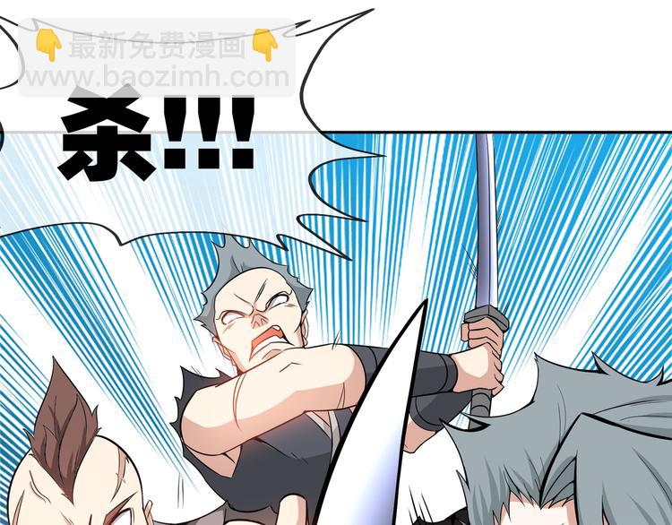 第6话 正面交锋！102