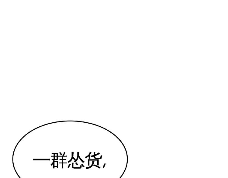 第31话 挑衅！0