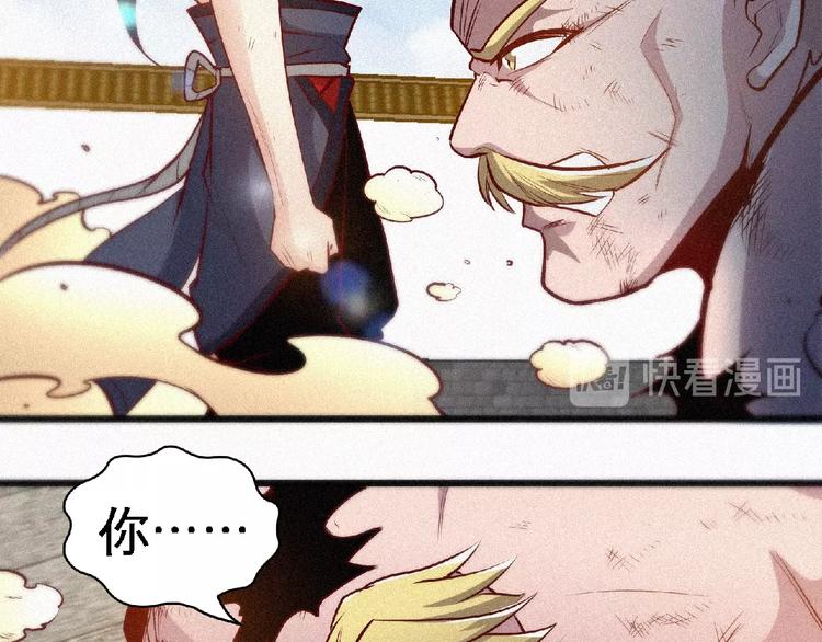 第37话 打扰了！13