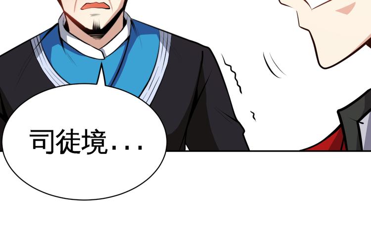 第3话 愤怒出击！118
