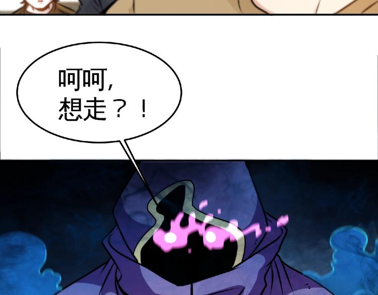 第31话 挑衅！11