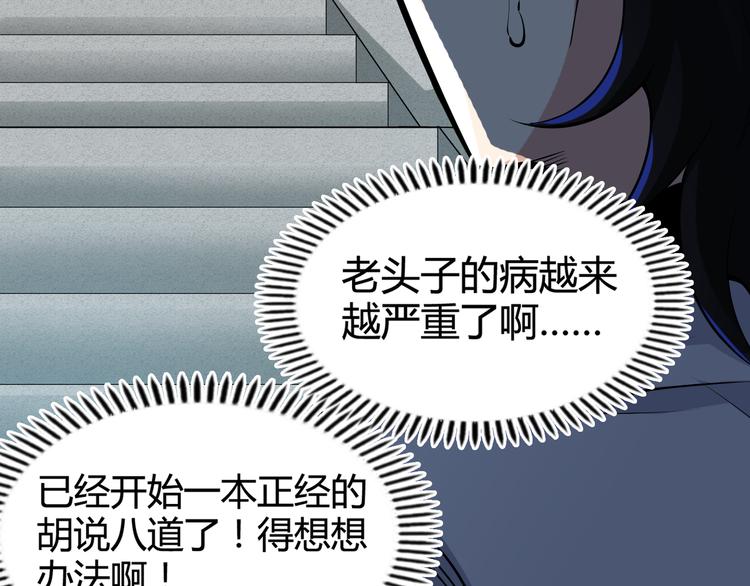 第1话 异界穿越！212