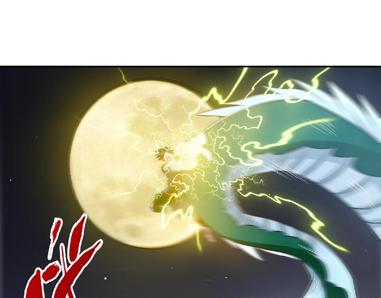第21话 龙角之争！26