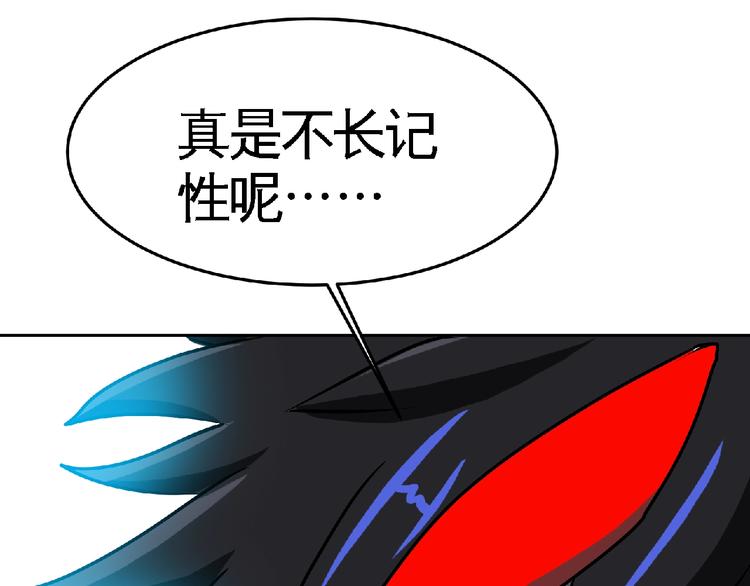 第31话 挑衅！63
