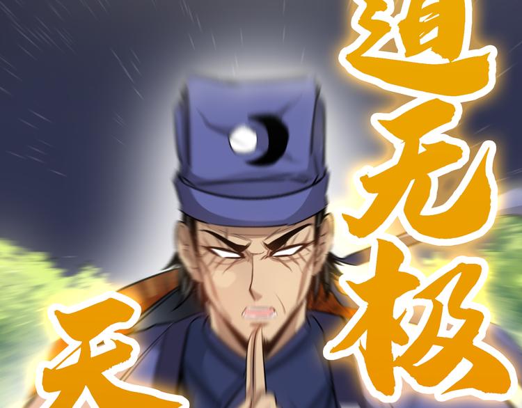 第13话 神秘人29