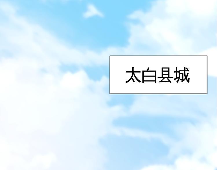 第10话 刺杀之夜！4
