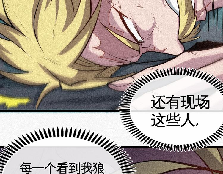 第37话 打扰了！36