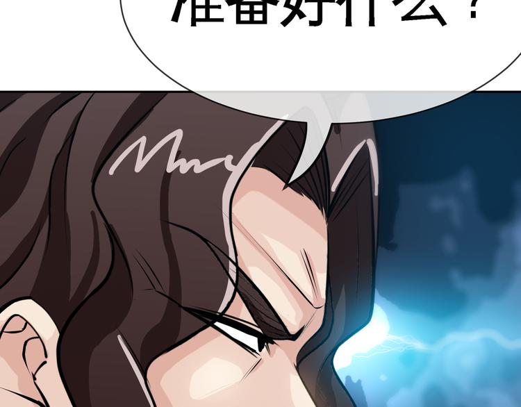 第6话 正面交锋！14