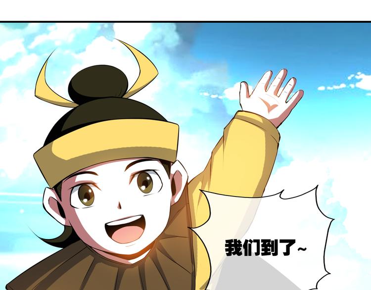 第1话 异界穿越！243