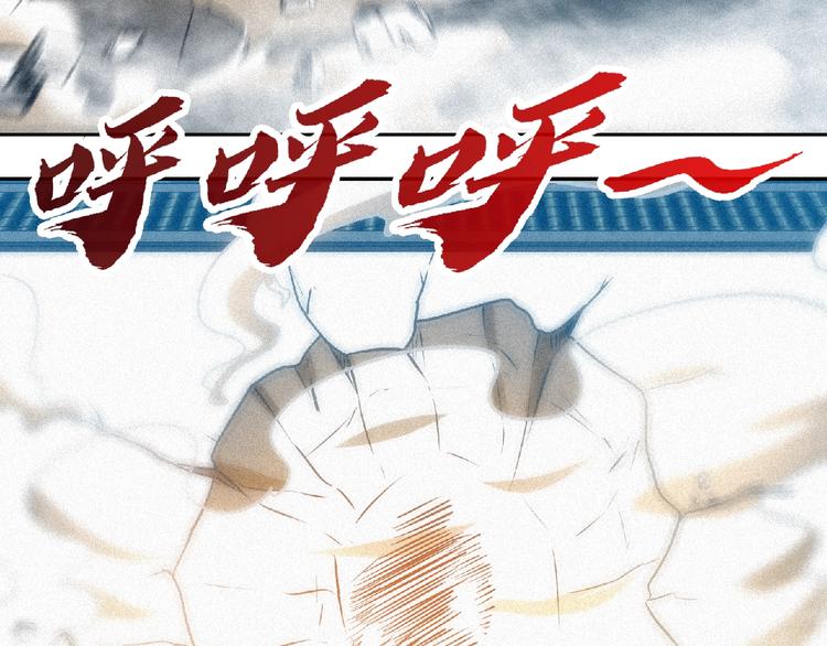 第36话 今非昔比！83
