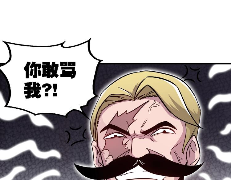 第23话 明抢的后果！46