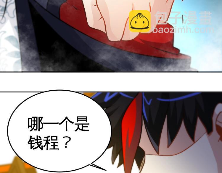 第33话屠戮！54