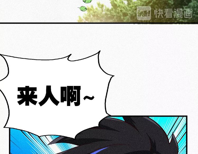 第41话 修炼！71