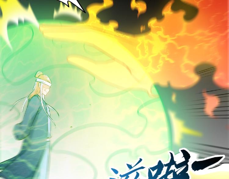第30话 给我跪下！57