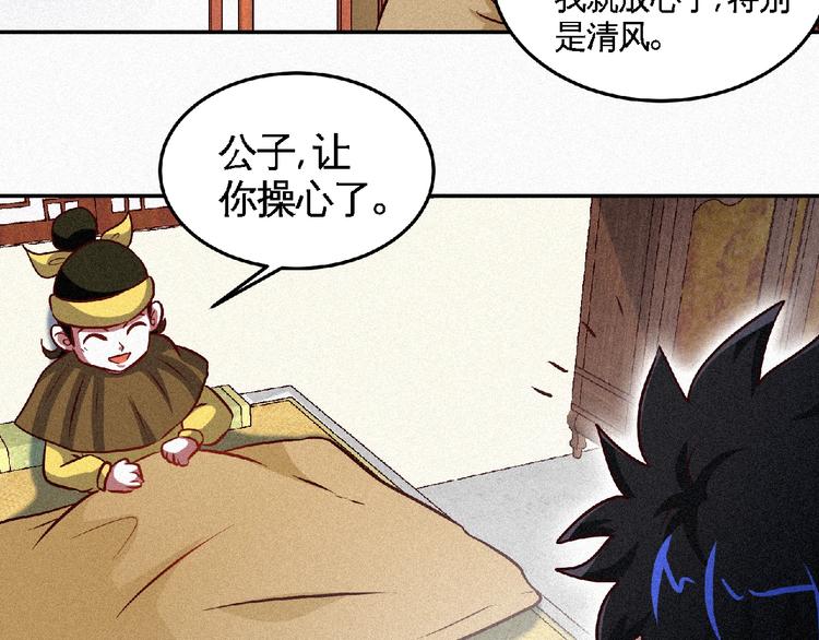 第46话 挑战！16