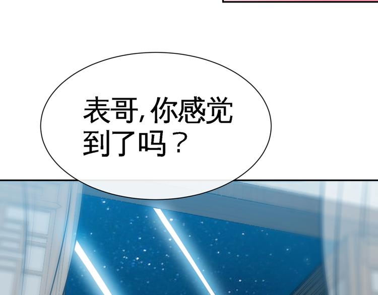 第16话 各路豪杰！27