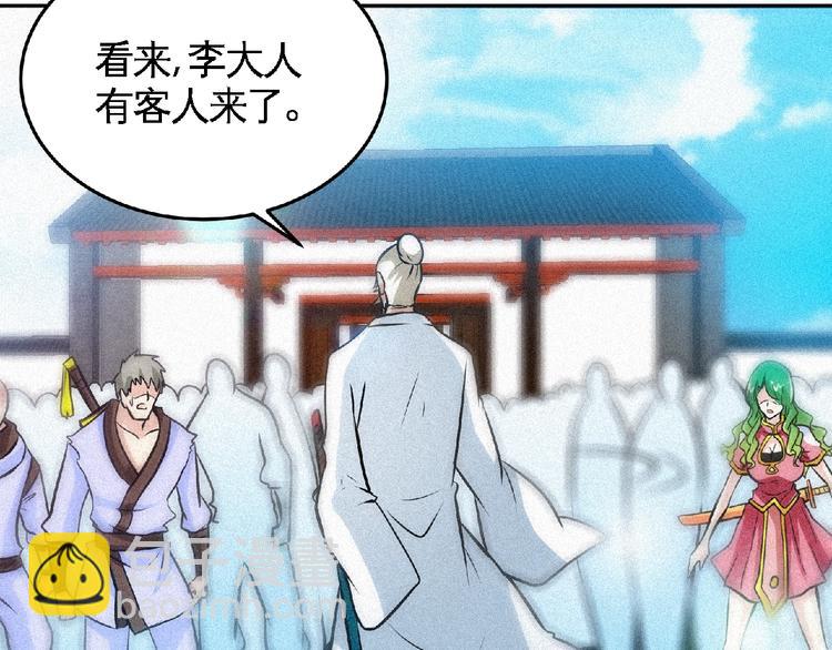 第35话 老对手！63