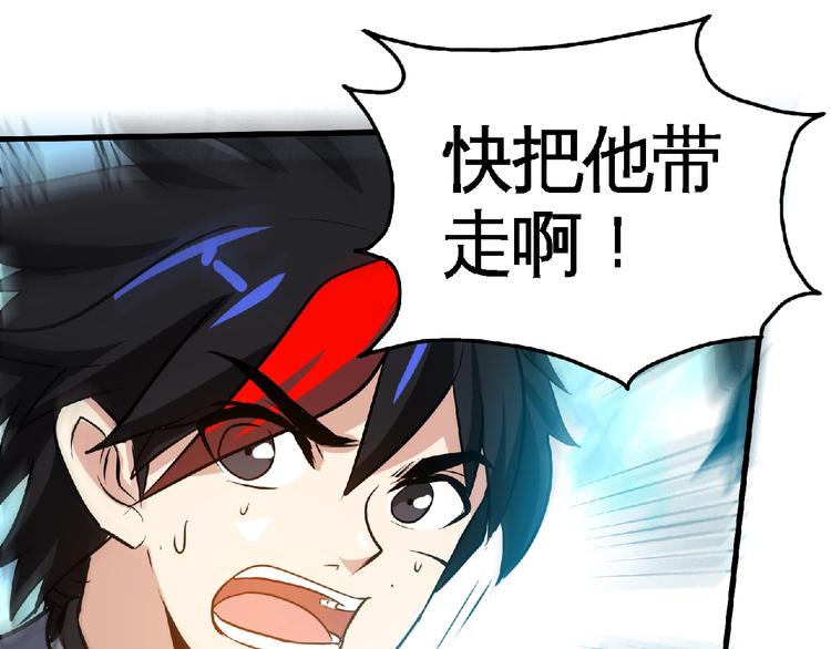 第20话 勇战蛟龙！18