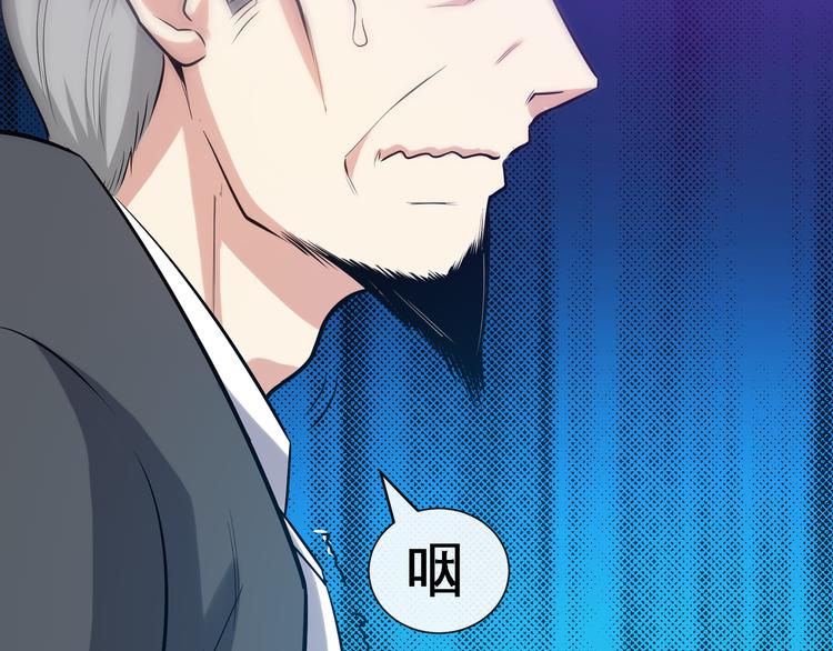 第8话 送你们上路！100