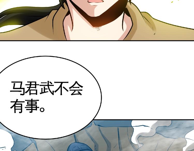 第29话 处决！57