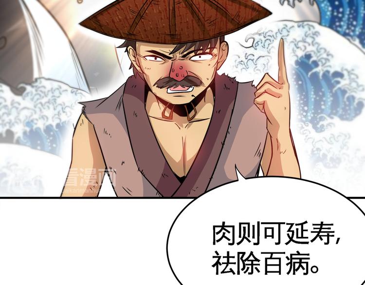 第17话 群雄逐鹿！51
