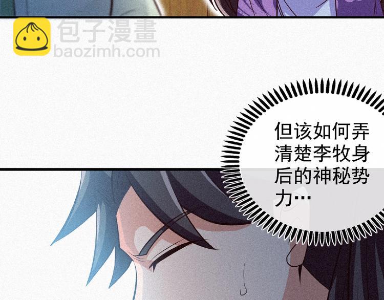 第45话 再次升级！93