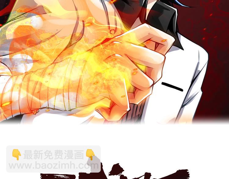 第37话 打扰了！1