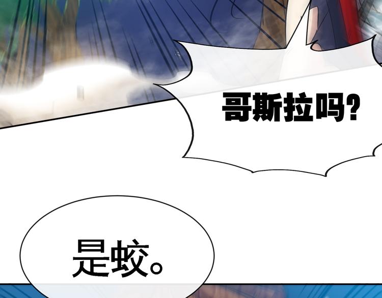 第15话 单挑大妖！41