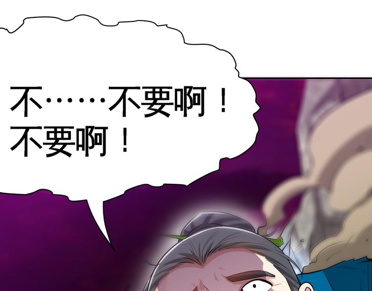 第9话 临阵归正！61