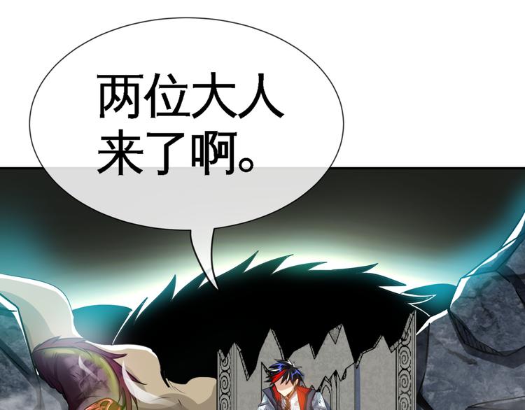 第7话 同归于尽！125