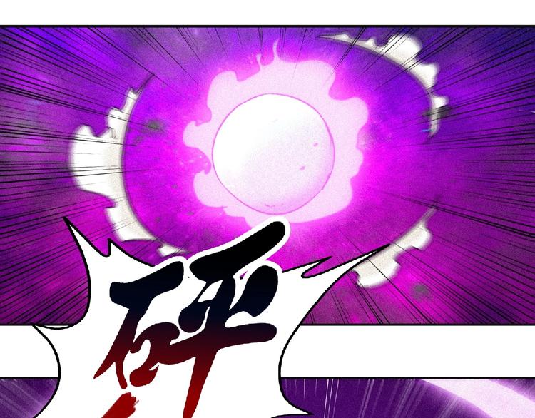 第44话 高人指点！59