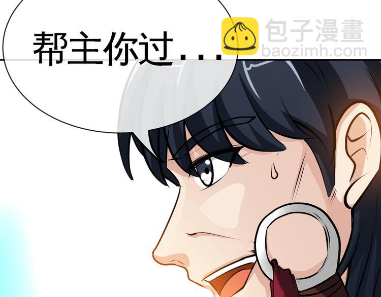 第5话 屠杀！121