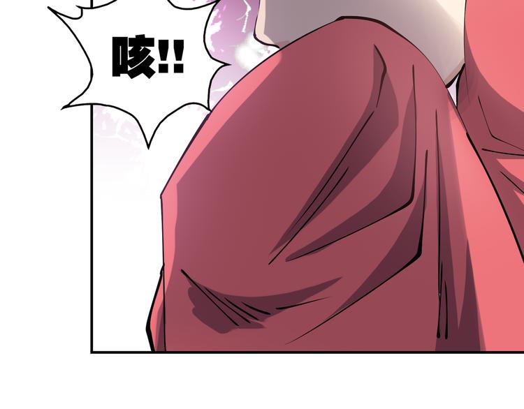 第2话 初次断案！84