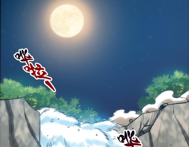 第14话 “龙”出现了！5