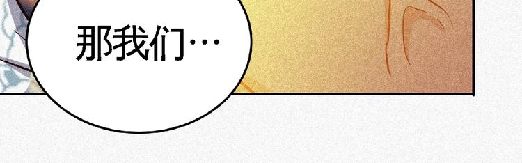 第47话 长安城等我！131