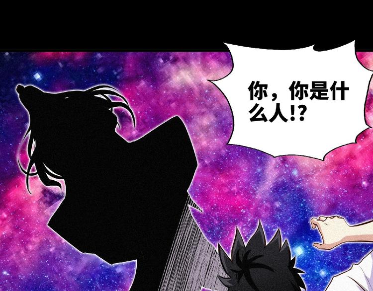 第44话 高人指点！31