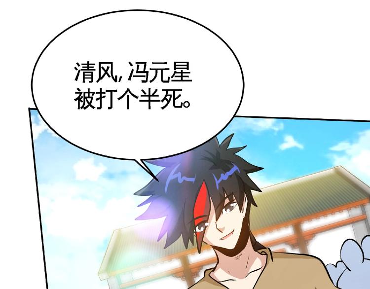 第30话 给我跪下！25
