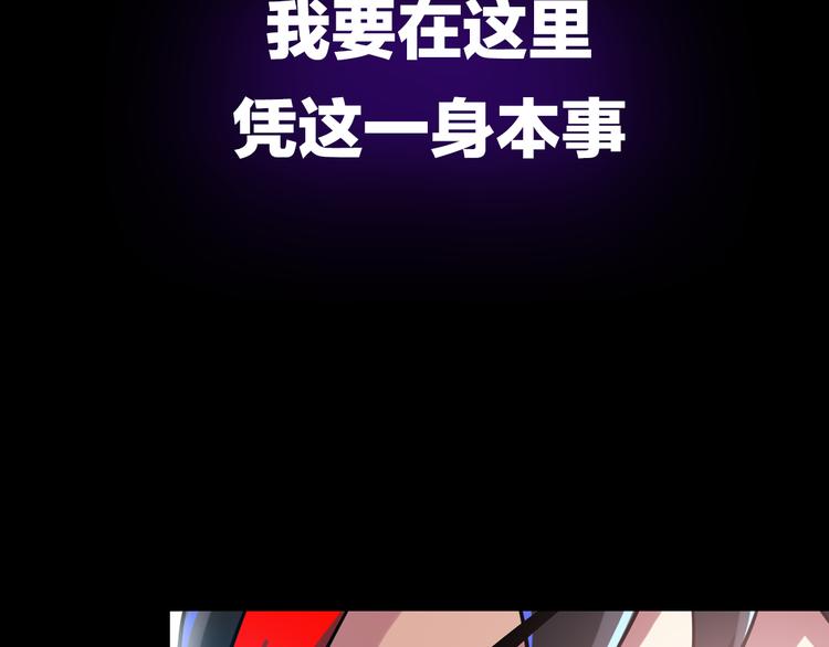 序章:异界穿越！横扫罪恶！56