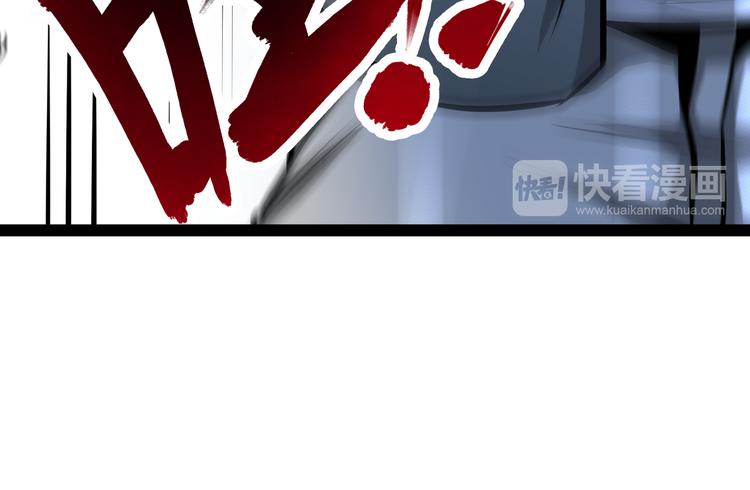 第3话 愤怒出击！65